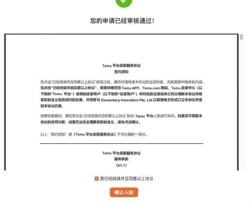 守望先锋退款审核处理全攻略：耐心等待、主动沟通、申诉保障权益