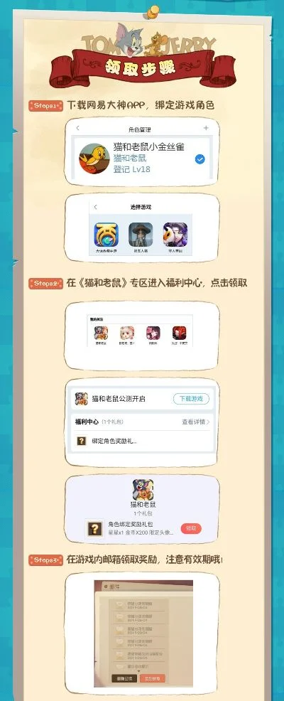 多种途径获取游戏英雄偷跑资格