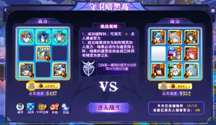 奥奇传说佑暗黑获取方法：活动挑战与游戏模式攻略