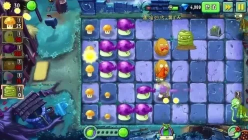植物大战僵尸黑暗时代第8关攻略：关键植物与策略