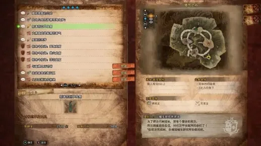 怪物猎人虫网获取攻略：商人购买与自制方法