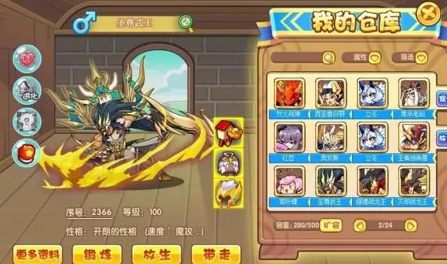洛克王国弓箭手攻略：提升箭术心得与BOSS挑战技巧