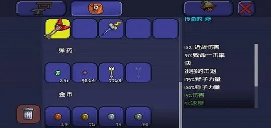 泰拉瑞亚神金钻头攻略：制作材料与获取方法