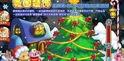 洛克王国各种眼睛获取攻略汇总