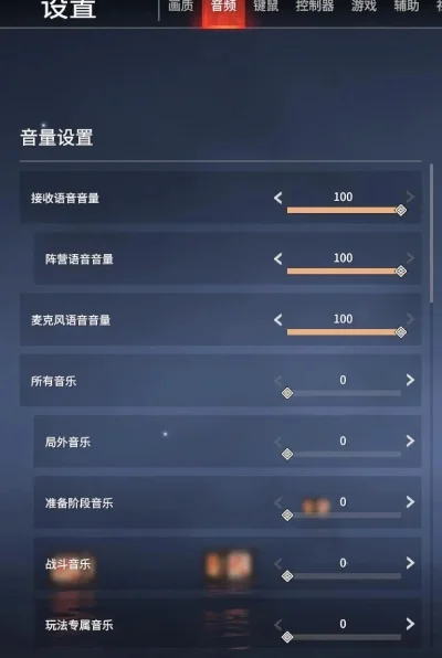 永劫无间开麦杂音全攻略：设备检查、游戏设置与环境优化