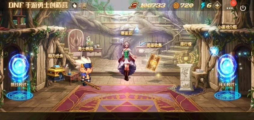 dnf手游3d毒奶粉-dnf手游沉浸式冒险