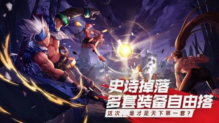 dnf手游 宇宙恶魔-探索恶魔奇幻之旅