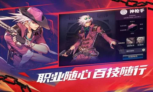 dnf手游体验服审核-体验服测品质