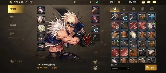 韩服dnf手游武器怎么转移-韩服DNF武器转移攻略