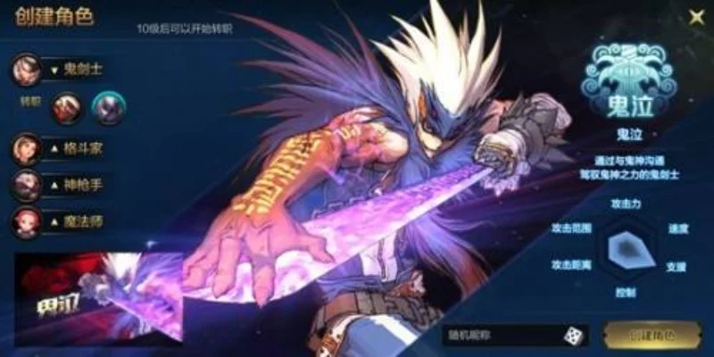 dnf手游100魔暴-dnf百魔暴最强攻略