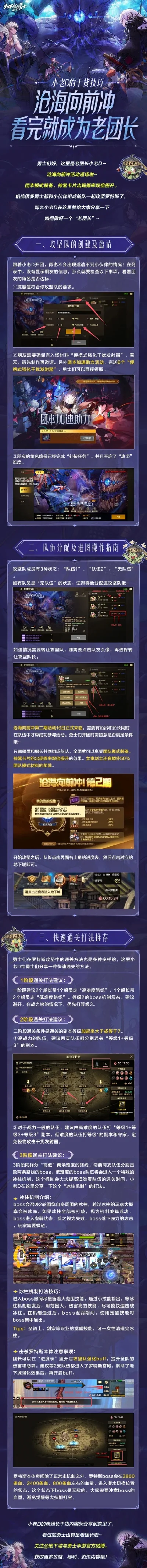 dnf手游外传没了吗-dnf手游外传现状分析
