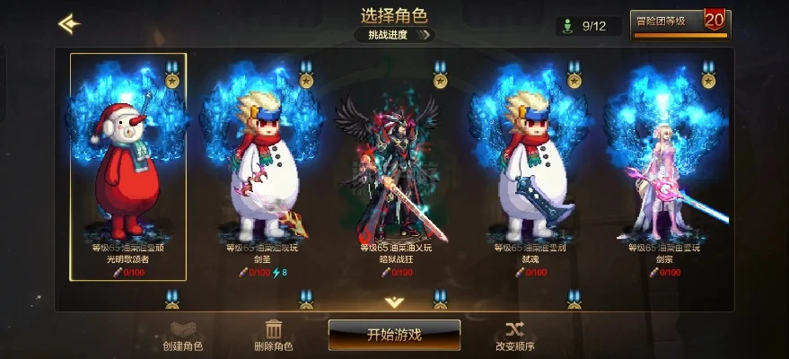 dnf手游pk服段位-DNF手游PK段位体系解析