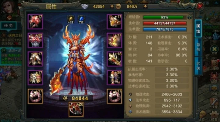 qq华夏手游十大土豪-QQ华夏手游十大土豪