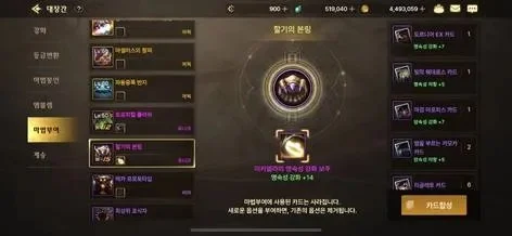 dnf韩服手游绿玛瑙-绿玛瑙指南