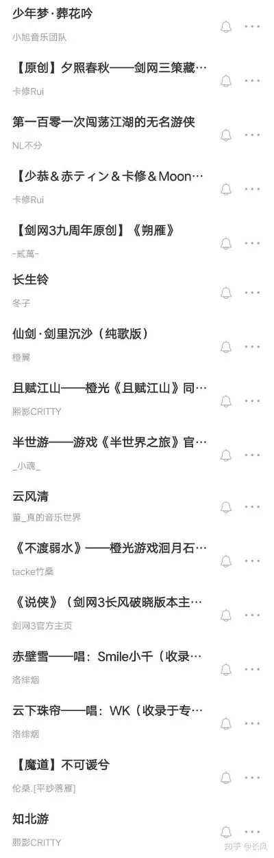 好听的古风游戏排行榜-古风游戏音游盘点