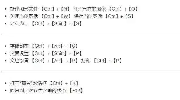 魔兽争霸快捷复制粘贴技巧：全选复制聊天、名字及对话框文本