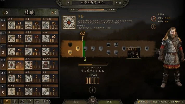 骑砍2新兵快速升级攻略：独队战术、选敌技巧及后期策略