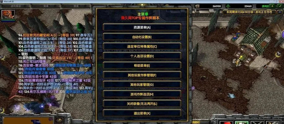 魔兽争霸自动寻怪技巧：一键启停+宏指令高效打怪