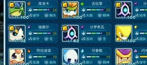 赛尔号手游卡修斯克星攻略：技能使用、属性克制、精灵选择全解析