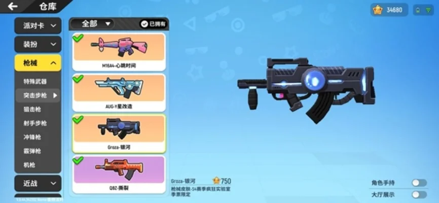 香肠派对新武器获取攻略：六种方法轻松入手
