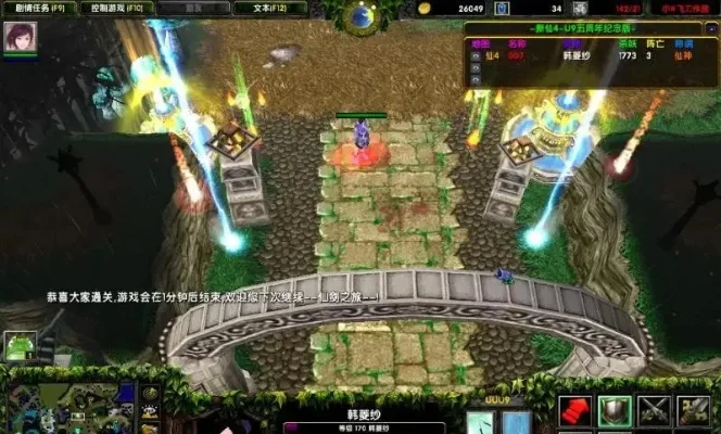 魔兽争霸RPG塔防攻略：新手到高手的塔防策略全解析