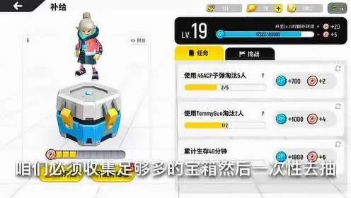 香肠派对新号开箱攻略：提升稀有物品获取技巧
