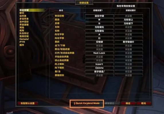 魔兽争霸视角调整技巧：Shift键与设置菜单快速拓宽视野