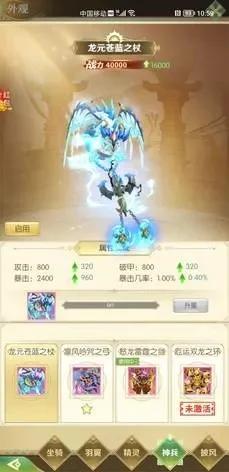 蜃龙进化攻略：每日联盟获取卡牌，轻松升级灵骑