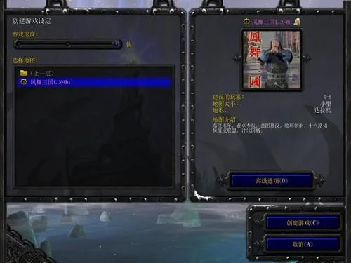 魔兽争霸III存档删除教程：步骤与注意事项