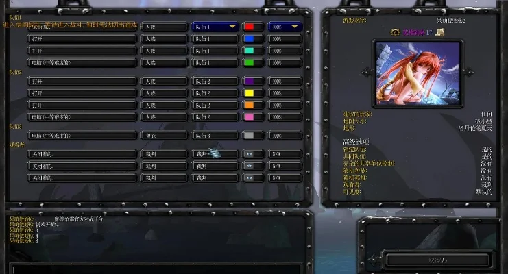 魔兽争霸添加英雄单位翅膀教程