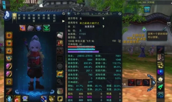 诛仙3仙牵机职业冲级攻略：加点技巧与青云门技能配置