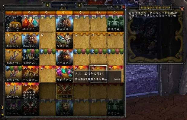 魔兽争霸高效搬砖攻略：拍卖行交易、任务副本、专业技能及竞技场挑战