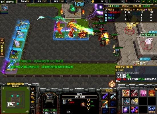 魔兽争霸3《英灵传说》双关羽阵容推荐与策略解析