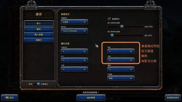 魔兽争霸自动退出问题解决攻略