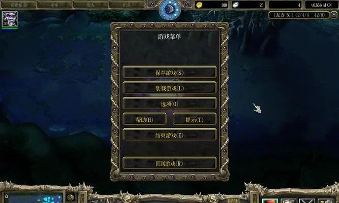 魔兽争霸单人秘籍设置与使用指南