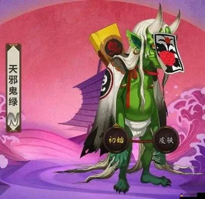 阴阳师天邪鬼绿寻宝攻略：副本抓捕全解析