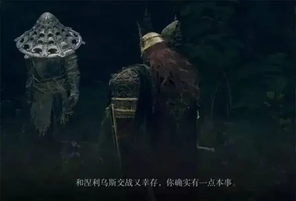 艾尔登法环长牙获取攻略：尤拉支线、击败红灵、特定任务三方法全解析