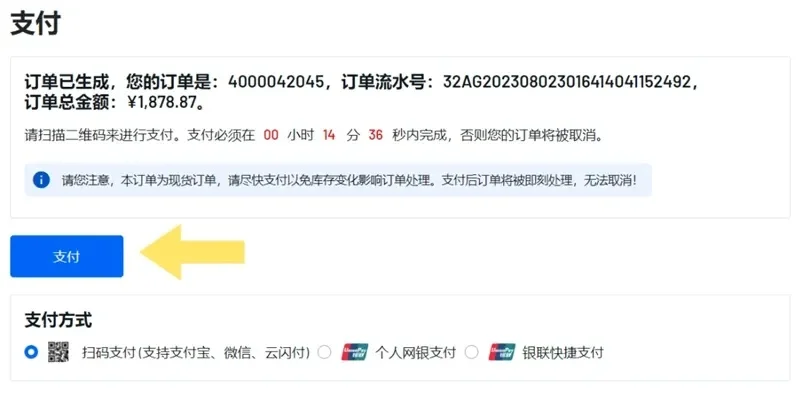 百分百转区成功攻略：填写单据、等级要求、处理游戏事项及费用支付指南