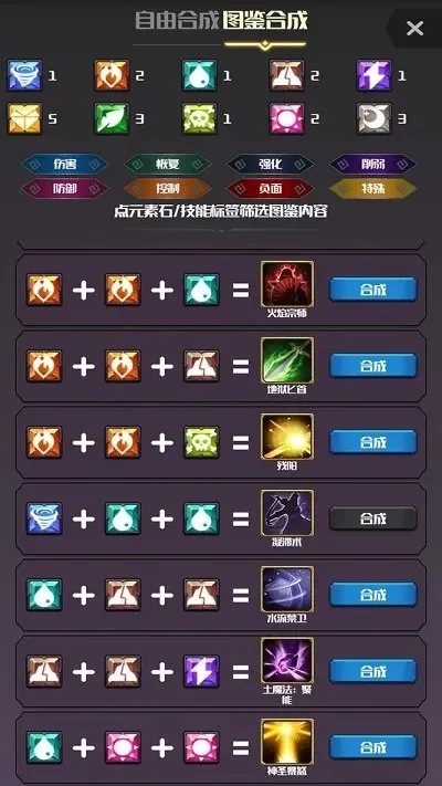萌哥高效攻略：技能组合与阵容搭配全解析