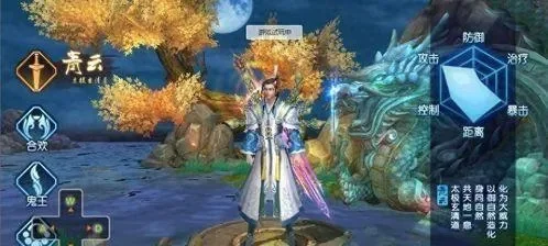 诛仙职业攻略：剑仙、法师等五大强力职业详解