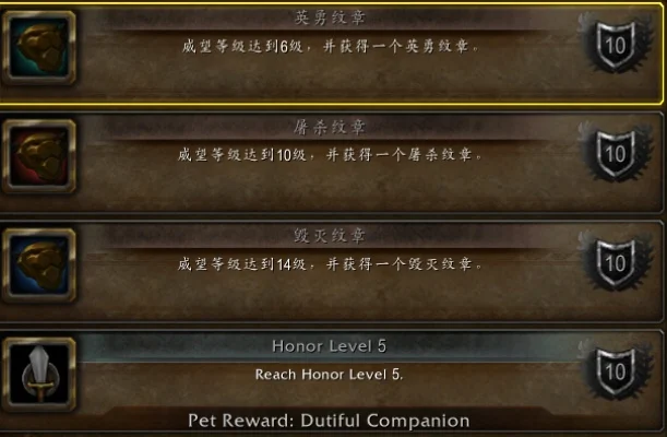 魔兽争霸功勋速成攻略：多途径赢取丰厚奖励