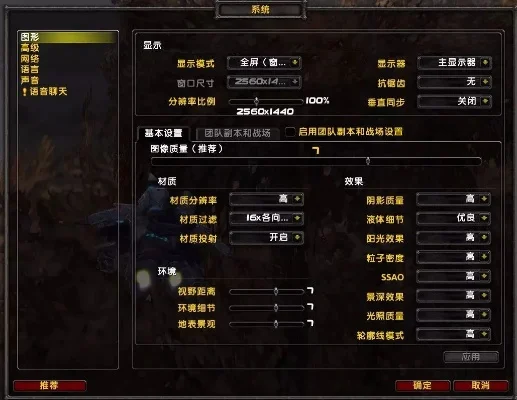 魔兽争霸图像设置调整教程：游戏内选项与注册表编辑器方法