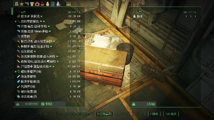 辐射4热门MOD推荐：日女角色、定居点扩展、自由放置物品、中文物品分类等攻略