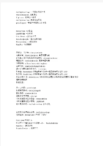 魔兽争霸3秘籍代码大全及使用技巧