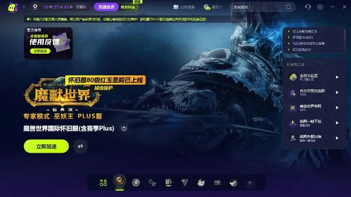 魔兽争霸战网登录故障排查与解决指南