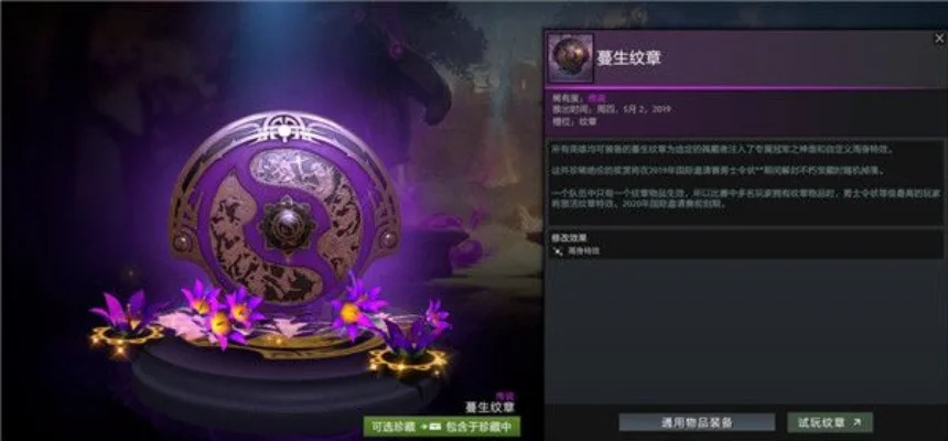 荆棘女王挂件获取攻略：女王宝箱、功勋商城及活动抽奖