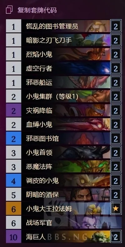 鬼咒术卡组攻略：高效对局策略解析与应对技巧