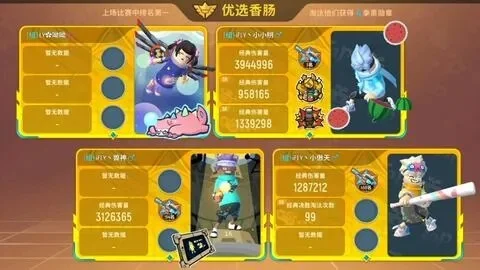 香肠派对钻石获取攻略：开箱子、段位提升、商场返场