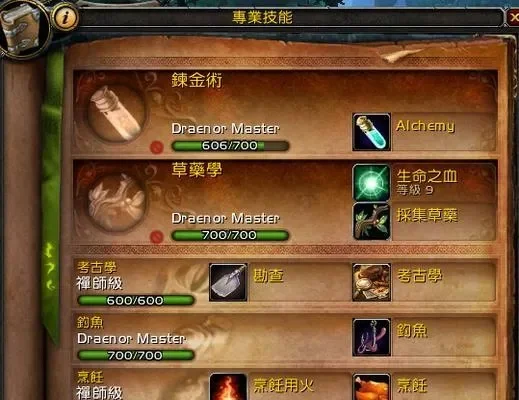 魔兽争霸炼金术快速提升攻略：草药购买与采集地点详解