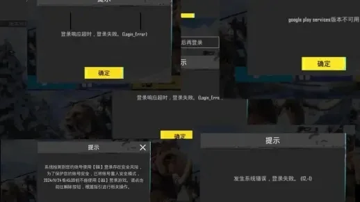 解决地铁逃生未申请问题攻略：网络优化、画面调整及账号检查方法